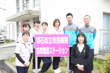 訪問看護ステーション集合写真