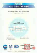 登録証・付属書